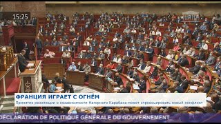 Принятие резолюции о независимости Нагорного Карабаха может спровоцировать новый конфликт