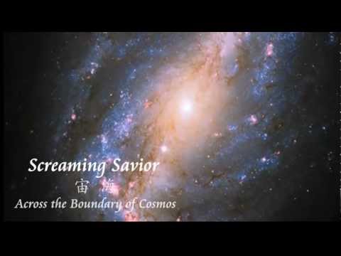 Screaming Savior - Across the Boundary of Cosmos