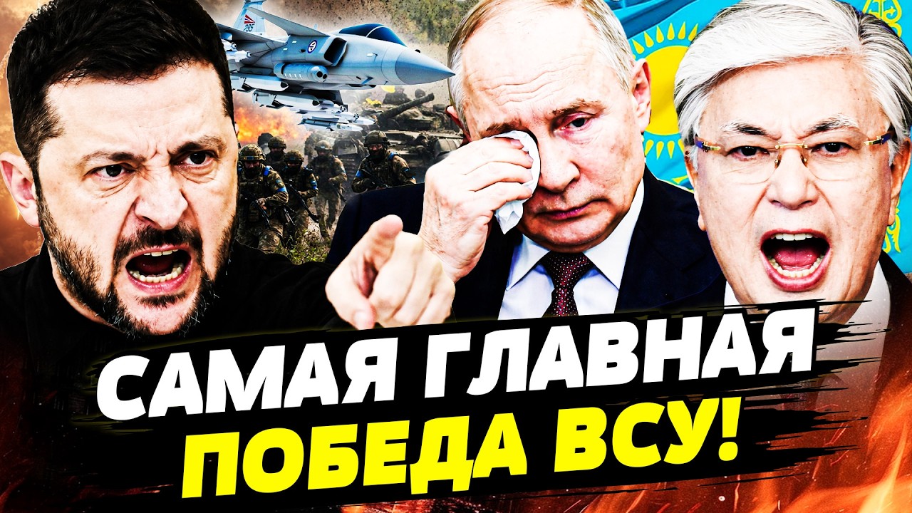 🧨СРОЧНО! УКРАИНЦЫ АПЛОДИРУЮТ ЭТОМУ РЕШЕНИЮ! ТОКАЕВ ПОДПИСАЛ ПРИГОВОР КРЕМЛ
