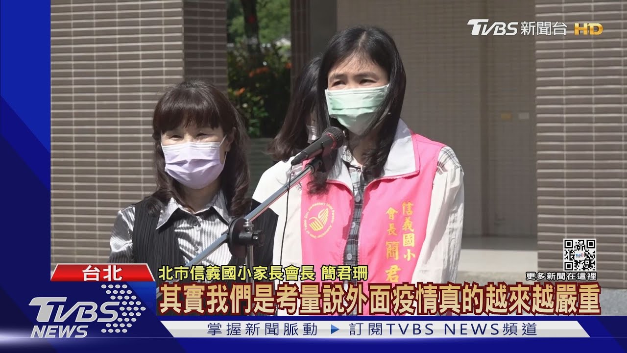北市兒童疫苗開打 意願4成實際僅22%接種