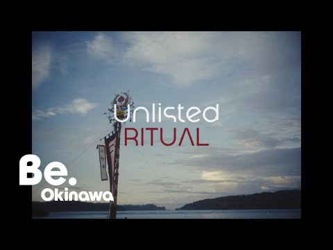[Short 04] Shichi Festival｜Unlisted OKINAWA｜Be.Okinawa 2023
