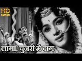 लागा चुनरी में दाग छुपाऊँ कैसे Laga Chunari Main D