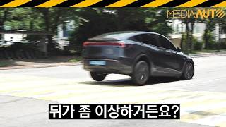 [미디어오토] 모델 Y 비교.. 신형이 다 좋은 건 아니네 // RWD, LFP, 5299만원, 중국산, 주니퍼, 테슬라, tesla