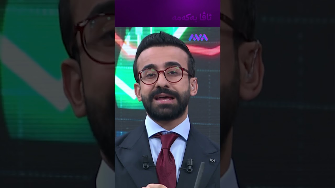 ڤیدیۆ | ترەمپ 100 دۆلاری بە واژۆی خۆی خستەبازاڕ