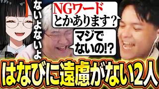【制御不能】「ぶいすぽは〇〇禁止!!」蝶屋はなびになんでも言えるユリースと無敵すぎる恭一郎【Euriece/ユリース/恭一郎/蝶屋はなび/APEX/SCARZ CUP】