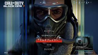 (LIVE)CODBO7プレイ動画part 11