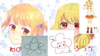 楓花ちゃんに誕生日の前祝いをしてもらいます(*´꒳`*)【ふうねの】