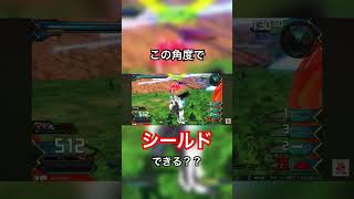 無難な覚醒からのヤバすぎるシールド【オバブ】【ばくねつ】