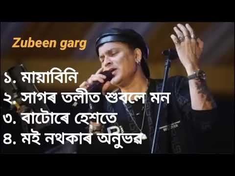 Zubeen Garg song 👑 Zubeen Garg Assamese songs😞Mayabini | hagor tolit hubole mon |