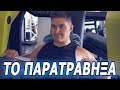 Τραυματισμός - 2 εβδομάδες χωρίς προπόνηση - Vlog