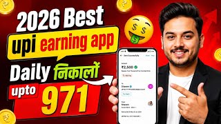 New UPI Earning App Review — Full Breakdown & Transcript