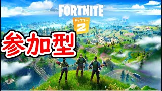 【🔴フォトナ】1億年ぶりにフォトナ復帰【初心者/初見さん大歓迎！】