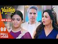 Kya Dr Preeti Ke Aane Se Dev Aur Srishti Ka Equation Phir Se Badlega Yaadein Full Episode 88