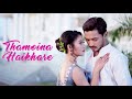 Thamoina Haikhare Jamz Ranmila Jay Madurai Surma Chanu Official MV Release 2022
