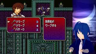 【2026リバイバル】聖戦の系譜R2　最終章：誓いの剣(FIN)