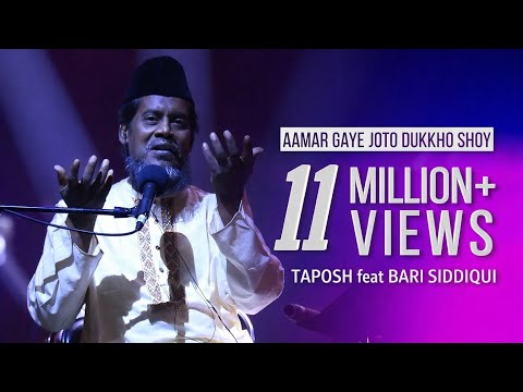 AAMAR GAYE JOTO DUKKHO SHOY - TAPOSH FEAT. BARI SIDDIQUI : OMZ WIND OF CHANGE [ S:02 ]
