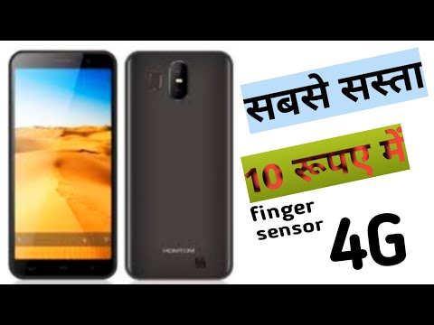 # Homtom h1 review best smart phone/Bmobile