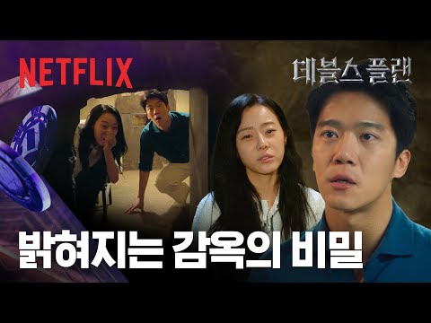 레전드 장면