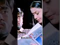 7G Brindavan Colony Movie Song