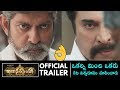 Raja Narasimha Official Trailer Mammootty 2019 Latest Telugu Movie Trailer Daily Culture