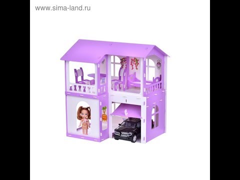 Домик для кукол Дом Алиса с мебелью  цвет бело сиреневый