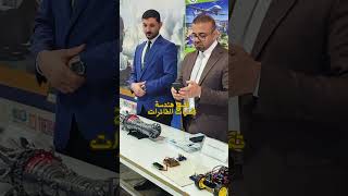 Aircraft engineering technologies participating in Future Sustainability Week
