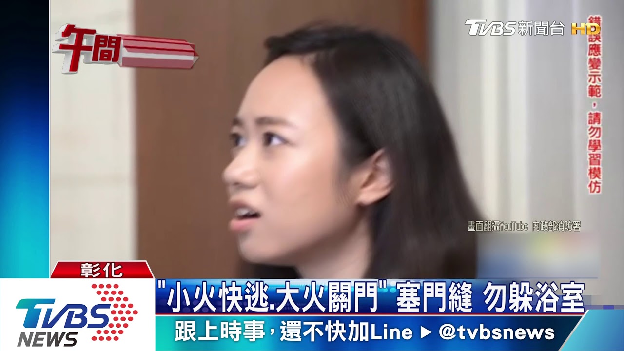 險!住家火災躲2F浴室 婦人被濃煙嗆昏