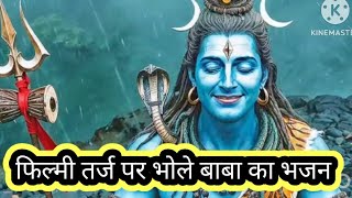 rimjhim barsata savan hoga — रिमझिम बरसता सावन होगा devotional song