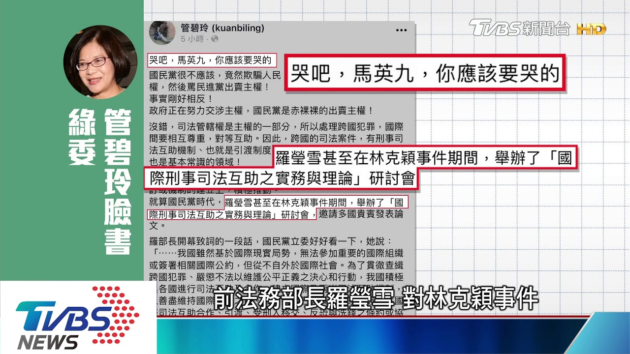 獨排「藍」議?吳敦義:港人殺港人 為何送台