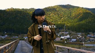 SHOW-GO - JAPANESE (BEATBOX Ver.)