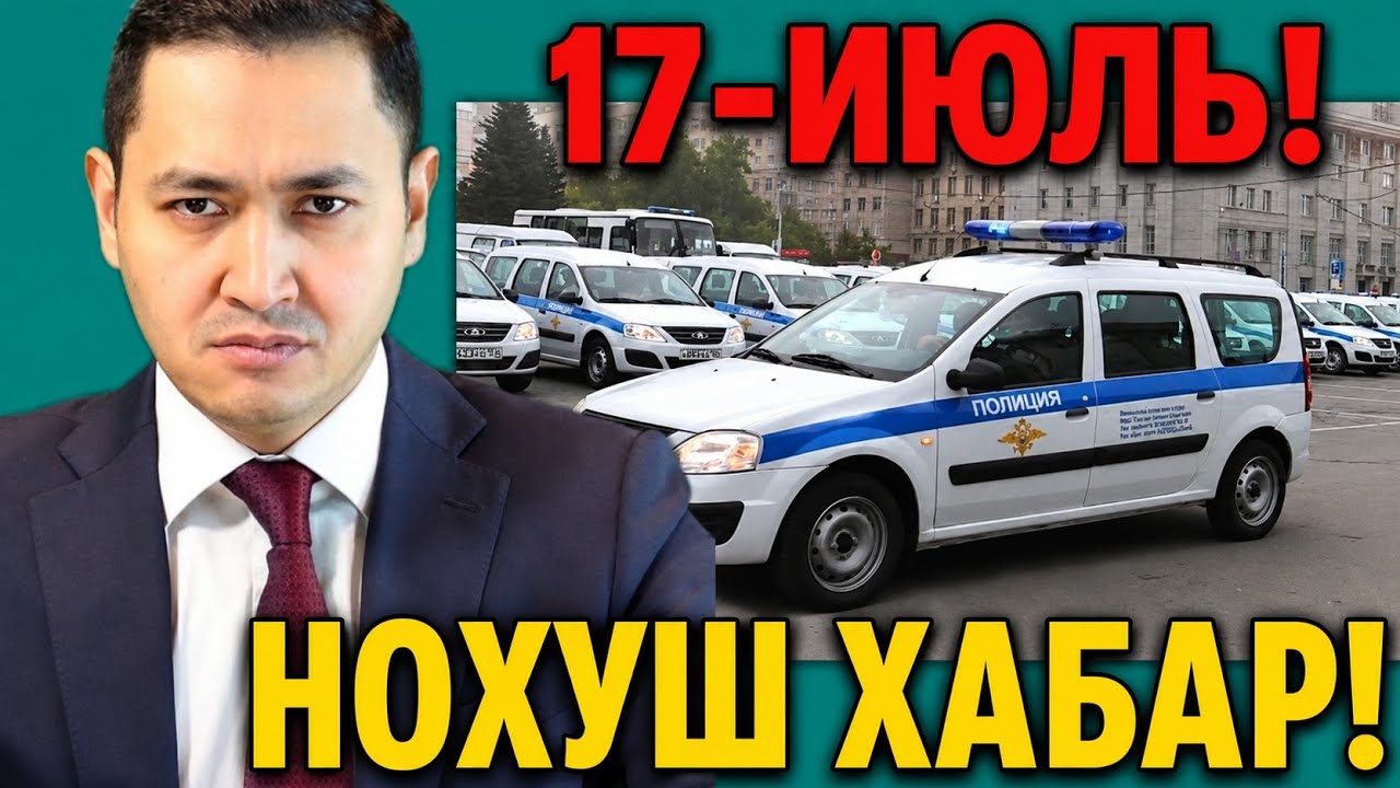 20-ИЮЛГАЧА РОССИЯДАГИ МИГРАНТЛАРГА КИЙИН БУЛАДИ ТЕЗДА ТАРКАТИНГ