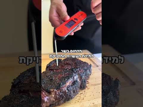 3 אביזרים שאתם חייבים בפינת הגריל שלכם​