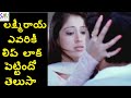 Balakrishna Lakshmi Rai Cute Love Scene Adhinayakudu Telugu Movie