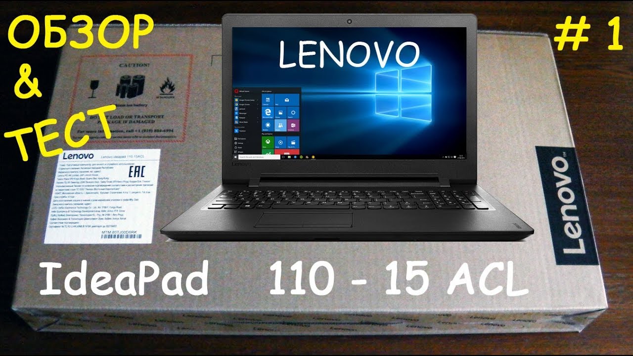 Ноутбук Lenovo IdeaPad 110-15ACL, 80TJ003ARK