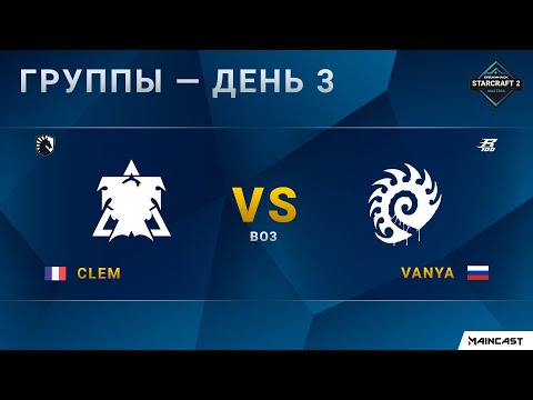 [2020 DH Winter] Clem (T) vs. Vanya (Z) | Групповой этап | EU Challenger