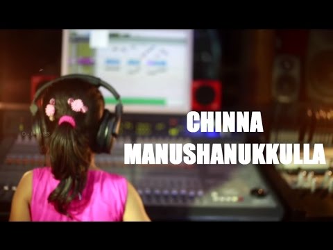 [Lyric Video] Chinna Manushanukkulla | Gersson Edinbaro | Hephzibah Renjith