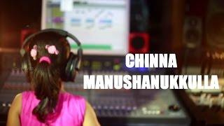 Lyric Video Chinna Manushanukkulla  Gersson Edinba