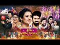 Sridevi Drama Company 15th May 2022 Full Episode Sudigaali Sudheer Indraja Hyper Aadi ETV