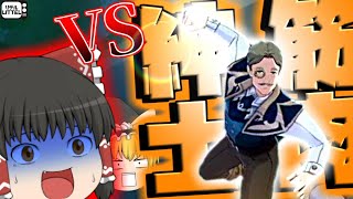 【原神】霊夢と魔理沙のふわっと原神！　第22話　この世界の何処かにめっちゃ強い紳士がいるらしい【ゆっくり実況】