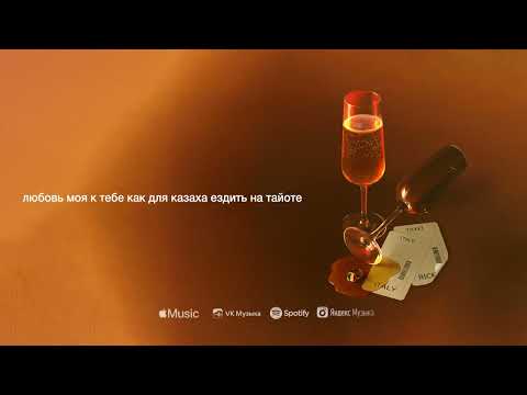 RICK - ITALY [ audio ]