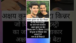 Download lagu akshy Kumar ke beta ki land nahin #motivation #bollywood #success mp3