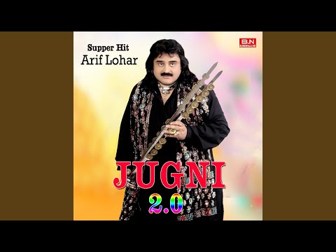 Ma Gabro Put Punjab Da