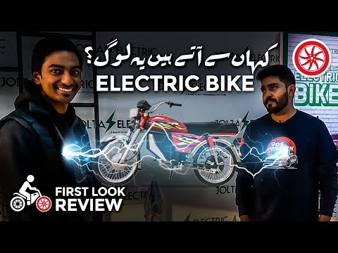 Kaha Sy Aty Hain Ye Log | Jolta Electric Bike Review | PakWheels Bikes