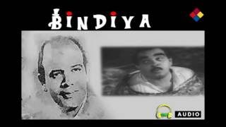 Majbur Wafa Ki Hathon Se | Bindiya 1955 | Asha Bhosle