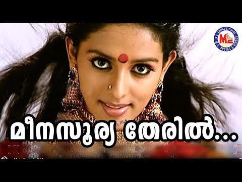 മീനസൂര്യ തേരിൽ | Meenasoorya Theril | Hindu Devotional Song | Kodungallooramma Video Song