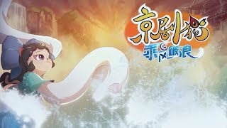 Trailer thumbnail