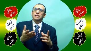 138 ♥ أركان التشبيه الإفرادي image