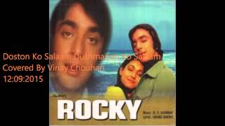 Rocky mera naam rocky mera naam