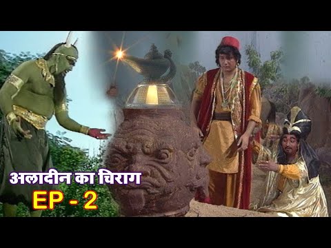 अलादीन का चिराग | EP. 2 | Aladdin Ka Chirag | ALIF LAILA