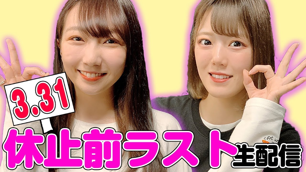 【休止前ラスト生配信】一周年！弾き語り＆新作グッズ発表＆新曲ミニライブ！スマイルポンチ ゆきのしん たけちょり🐴🐼